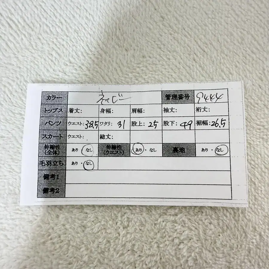 11번째 상품 이미지