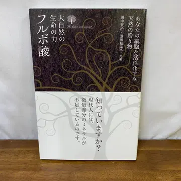 대자연의 생명의 힘 풀보산