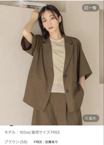 로리즈팜 반팔 테일러드 자켓