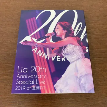 Lia 20th Anniversary Special Live 2019