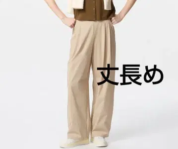 UNIQLO 울트라 스트레치 액티브 와이드 팬츠 3xl 긴 기장