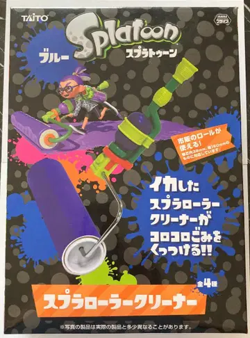 Splatoon 스플라롤러 클리너 블루 배송비 포함