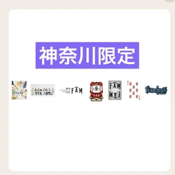 [ 24시간 이내 발송 ] 회장 한정 스티커 요코하마