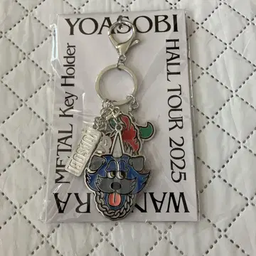 YOASOBI WANIWANI Metal KeyChain