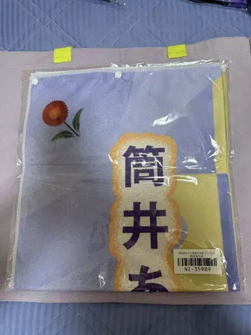 노기자카46 츠츠이 아야메 한여름의 전국 투어 2024 개별 여름 타월