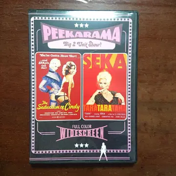 vinegar syndrome DVD SEKA peekarama
