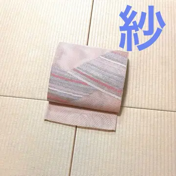 3사 미사용 새상품 미재단 살몬 핑크 계열 후쿠로 오비