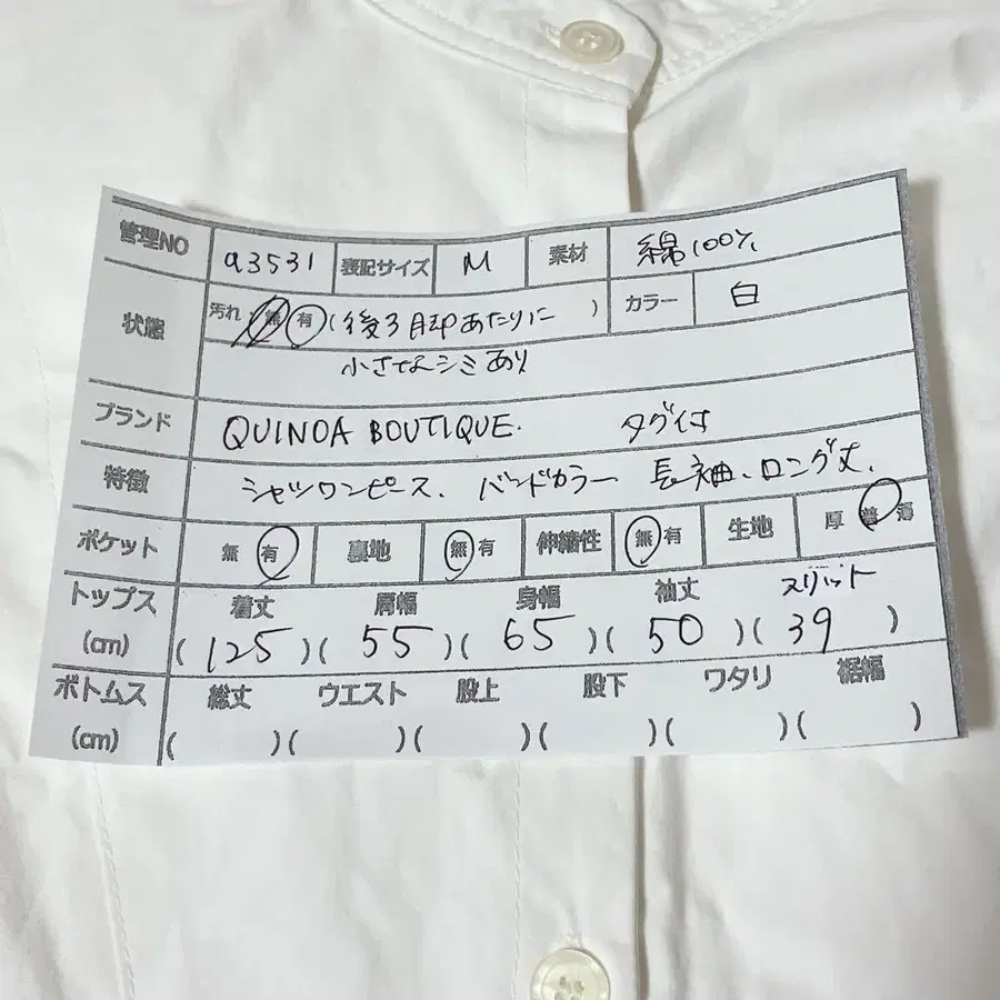 12번째 상품 이미지