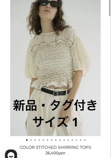 clane 클라네 COLOR STITCHED SHIRRING TOPS