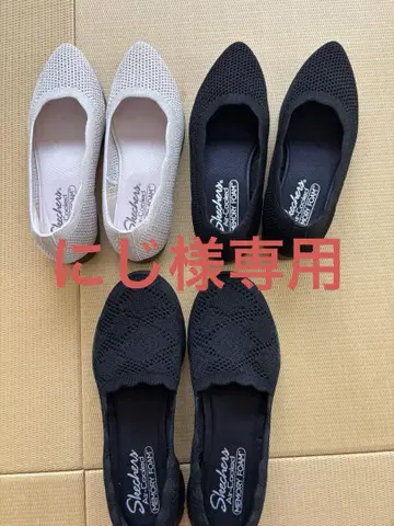 스케쳐스 여성용