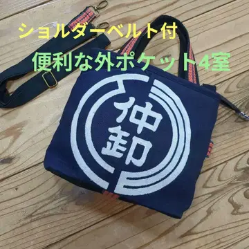 레트로 쪽 염색 앞치마 리메이크 백, 편리한 외부 포켓 4개