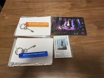 JUJU 2022 투어 굿즈
