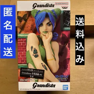 죠죠의 기묘한 모험 피규어 쿠죠 죠린 미개봉 새상품