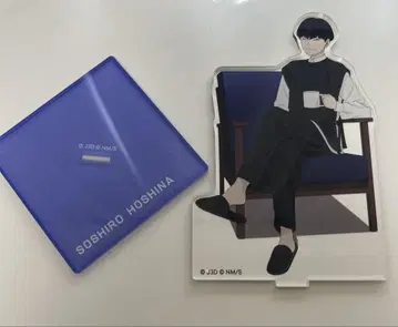 호시나 소우시로 아크릴 스탠드