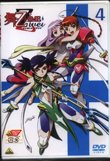 애니메이션 DVD (초회판 1만 통상) 무-HiME Zwei 전4권 세트