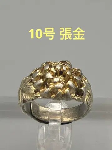 10호 장식 금 반지 빈티지 여성용