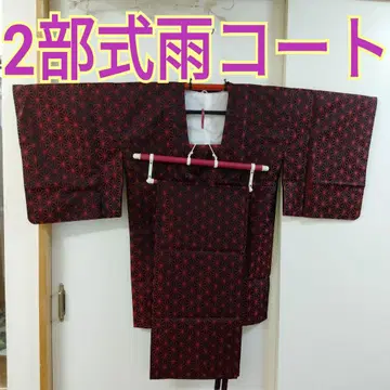 2단 분리형 비옷 (기모노용)