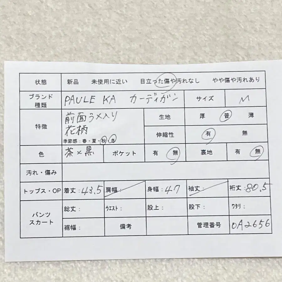 2번째 상품 이미지