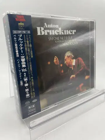 1 CD 브루크너 교향곡집 Vol.2 제7-9번 타워 레코드 한정판