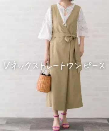 새상품급 어반리서치 로쏘 V넥 스트레이트 원피스