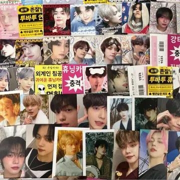 txt 한국 작가 도무송 트레이딩 카드 스티커 비공굿3