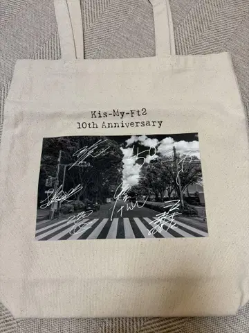 kis-my-ft2 10주년 anniversary 토트백 [새상품]