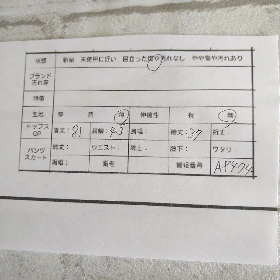 12번째 상품 이미지