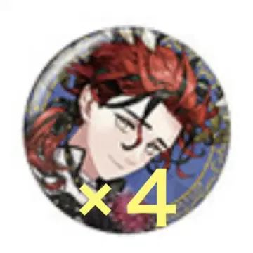 FGO 영기소환 캔뱃지 단테