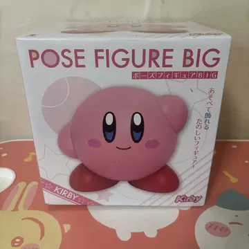 커비 포즈 피규어 BIG