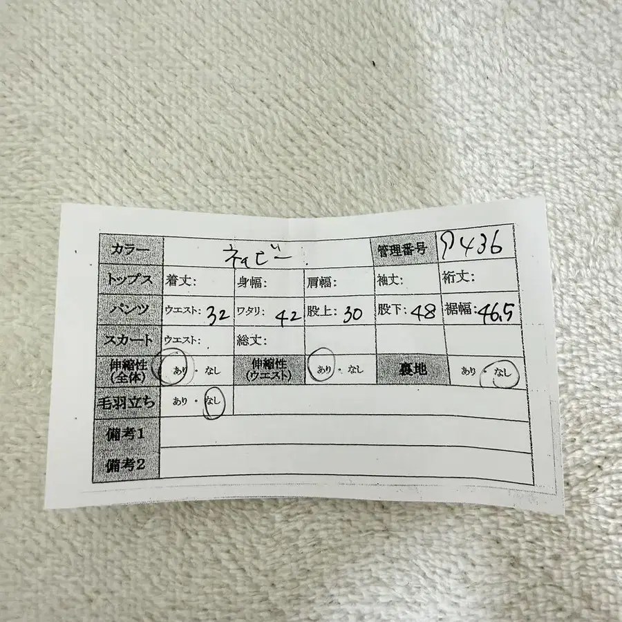 12번째 상품 이미지