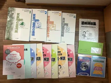U-CAN 유캔 기상예보사 강좌 세트 레이와 5년