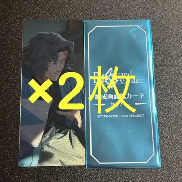 FGO 최종 재림전 편성 화면풍 카드 세이버 사이토 하지메
