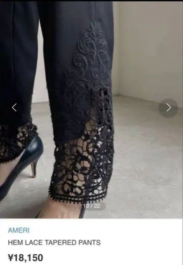 HEM LACE TAPERED PANTS 아메리