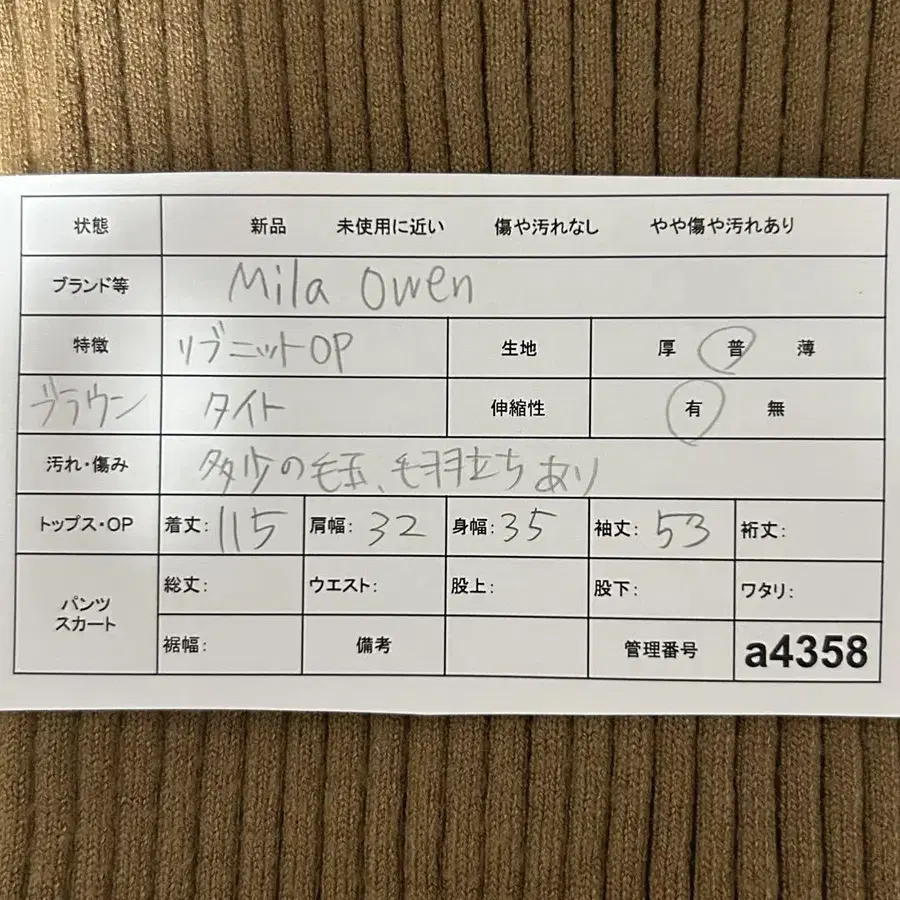 2번째 상품 이미지