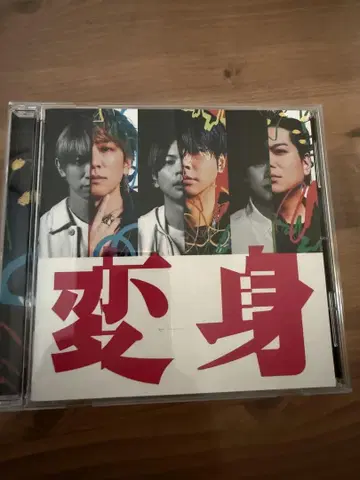CD 변신 NEWS