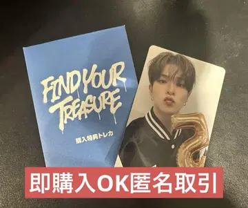 TREASURE 아사히 8000엔 구매 혜택 팝업 한정