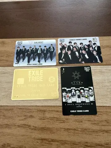 EXILE TRIBE QUO 카드 사용 잔액 없음 4매 세트