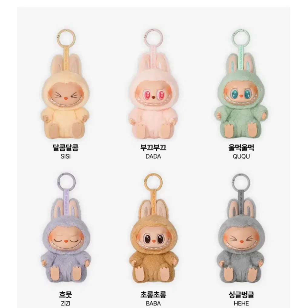 Pop Mart Labubu Let's Play Together Doll Keyring Shy Shy on