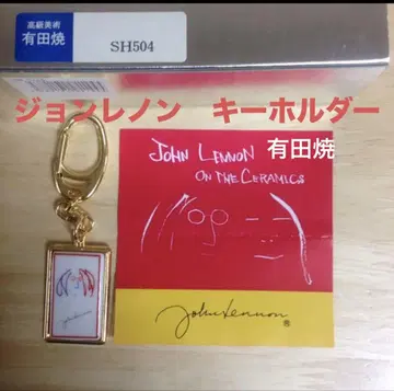 John Lennon 키링