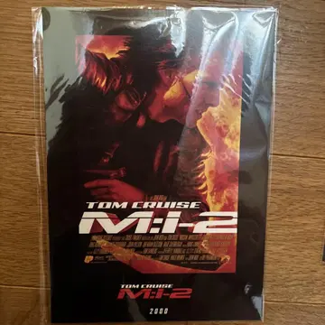 미션 임파서블 영화 입장 혜택
