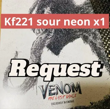 VENOM: THE LAST DANCE 특별 리퀘스트판