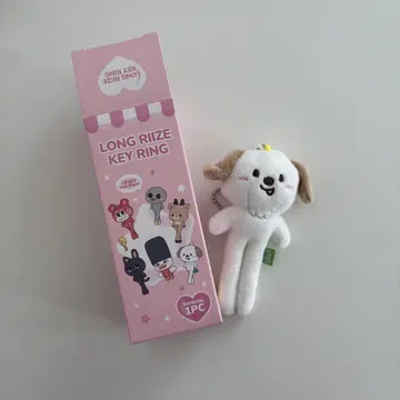 RIIZE 앤톤 LONGRIIZE 다리 길이 키링 몽룡이