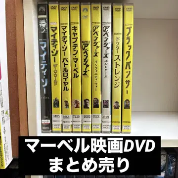 마블 영화 DVD 묶음 판매 세트