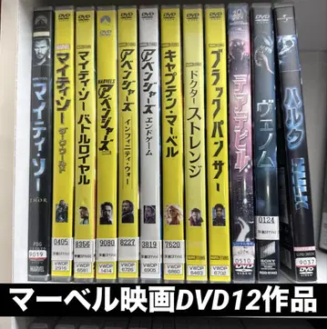 마블 영화 12편 DVD 세트 판매