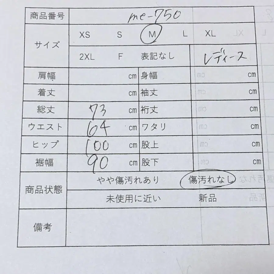 9번째 상품 이미지