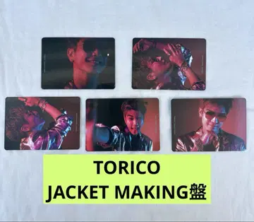 이와타 타카노리 TORICO JACKETMAKING반 트레이딩 카드