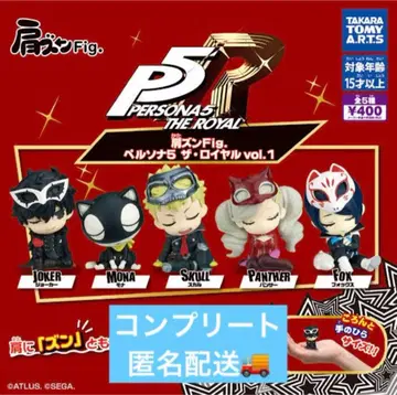 어깨 쿵 fig. 페르소나5 더 로얄 vol.1 전5종 세트 가샤폰