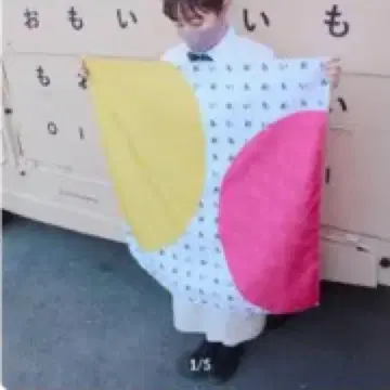오이모노오모이 보자기 레어