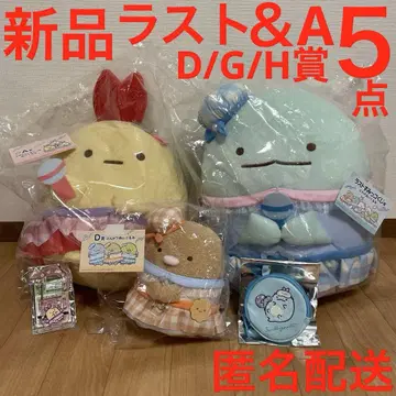 스미코구라시 네오 복권 Part7 봉제 인형 라스트원 A D G H 상