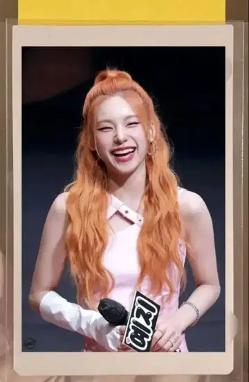 itzy 예지 Mr.vampire 친필 사인 폴라로이드